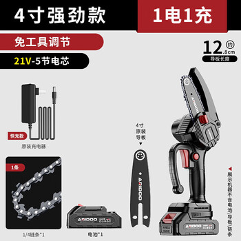 Airuidun brushless lithium battery rechargeable chainsaw electric chain saw electric logging saw hand saw logging artifact 4-inch powerful 4-inch powerful 5 sections 1 battery 1 charge 1 chain (paper box)