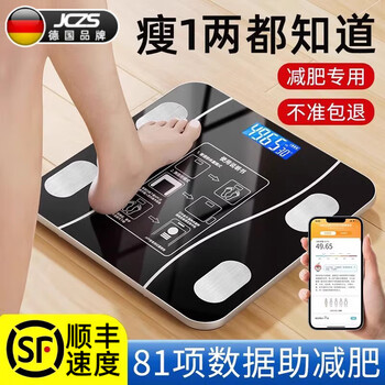 Jczs german brand body fat scale special intelligent and accurate weight scale for women's fat reduction home slim rechargeable bluetooth model electronic body weight scale yahei rechargeable body fat scale with fat reduction app