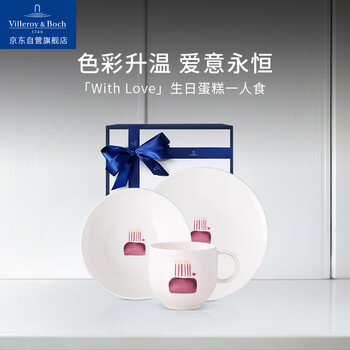 German villeroy & boch villeroy & boch only love series tableware set bowls and plates ceramic tableware household rice bowls and plates birthday cake for 1 person