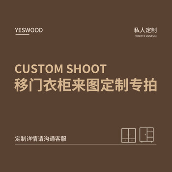 Genji muyu bedroom household all solid wood wardrobe customized to top furniture cloakroom pair sliding door storage cabinet all main material north american black walnut price per square meter