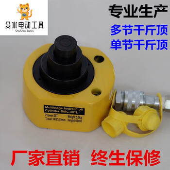 He jiagong multi-section hydraulic jack electric separation hydraulic cylinder qianjin 10t20 single section 200t (22mm) stroke + 700-2 manual pump