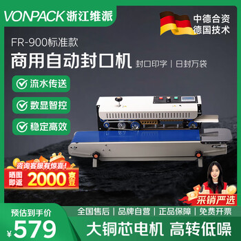 Vonpack fr-900 standard conveyor belt sealing machine fully automatic production date small heat sealing machine plastic film aluminum foil bag food tea vacuum packaging machine