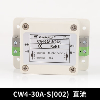 Yunsanda dc dc power filter 220v anti-interference harmonic signal emi purifier cw4l2 cw430as (002) single-stage dc