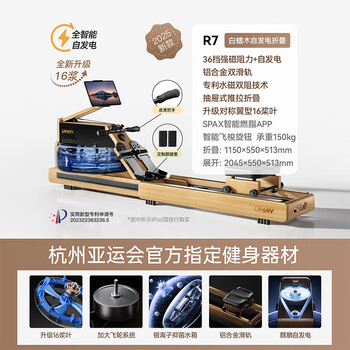 Youmei new product hydromagnetic double-resistance rowing machine self-powered shuttle smart rowing machine home gym foldable r7 self-powered model foldable ash
