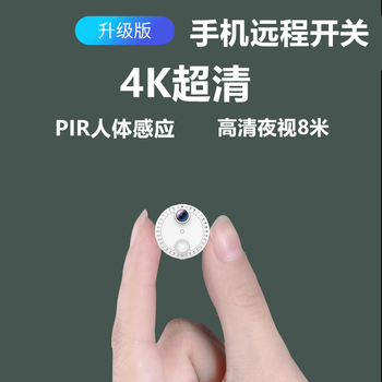 Hileme4k ultra-clear black technology camera mobile phone remote no blind spot high-definition night vision monitoring small hidden wireless camera home plug-in-free invisible camera 32g card 4k ultra-clear white wifi version