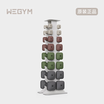 Wegym old friends same style dumbbell rack small dumbbell rack holder multifunctional convenient dumbbell suit rack vertical light color m code