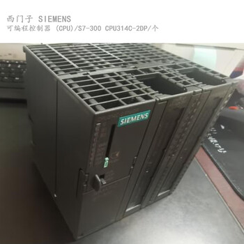 Siemens siemens programmable controller (cpu)/s7-300 cpu314c-2dp/piece