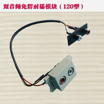 Hdmi module 120 type desktop socket ground wall plug-in board hd vga xlr audio solder-free direct plug module off-white dual audio with wire-to-wire plug