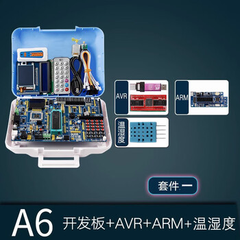 Yuechang sheng puzhong 51 mcu development board experimental board starter kit 51 mcu learning board jiangke university 51 development board a6 package 1