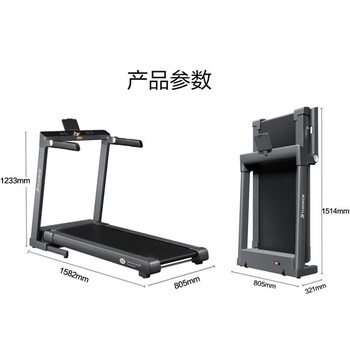 Huawei smart selection hongmeng smart selection treadmill home noise canceling 90 fully folding smart shock absorbing walking machine yijian elf s8