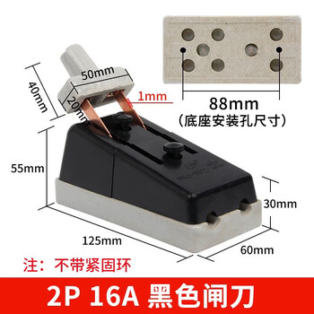 Yue changsheng hk2 single-phase two-phase 32a 2p knife switch 220v63a black old-fashioned isolation knife switch hk2-2p16a