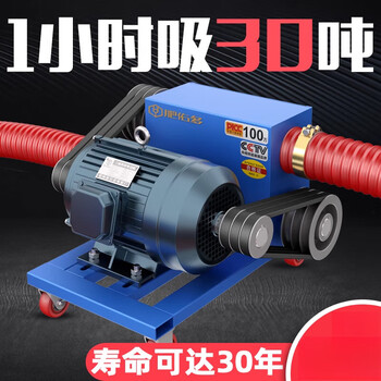 Double-tube large-scale medium-drive grain suction machine with large suction power for household small pumping sand grain grain rice corn wheat feeding 6-inch double-tube 20 meters - high efficiency transmission +