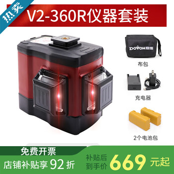 V series red light new level meter leveler for wall building fully automatic leveling to make brick red red light 8 lines 2 battery pack + 60 card beam frame set