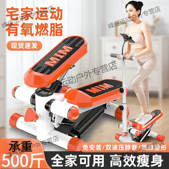 Mppmck stepper home stepper small silent unisex elliptical mountaineering stepper mini fitness handrail orange upgrade to increase shock absorption