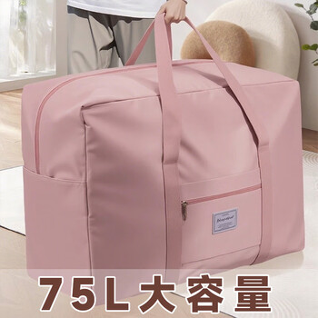 Xingxi 158 airline check bag large capacity short-distance travel bag handy travel storage baggage moving packing bag 75l pink large capacity