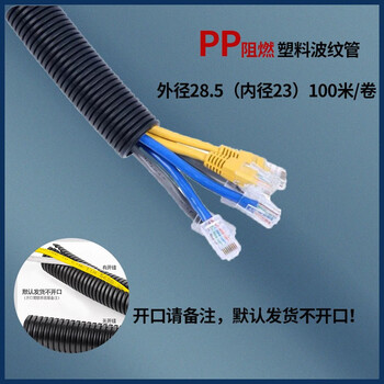 Yangbo pp plastic corrugated pipe pe threading hose wire and cable pa flame retardant pipe protection sleeve threaded line pipe hose pp flame retardant ad28 point 5 inner diameter 23100 meters roll