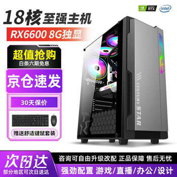 Baby cat intel i5 core i7 level 18-core xeon e5/rtx3050 desktop computer host diy assembly machine second-hand quasi-new full set of games e-sports chicken single host configuration 2丨core i5丨256g+8g e-commerce customer service