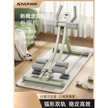 Snd waist beauty machine, lazy abdominal exercise, home crunch training, fitness equipment, slim belly artifact, women's waist beauty machine, fruity green