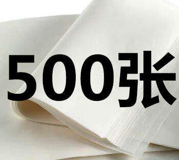 Sailoto baking silicone paper baking oil paper butter paper parchment paper cooking paper anti-oil anti-stick thickened 6040 silicone paper 500 sheets