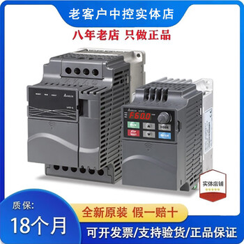 Yue changsheng delta vfd110e23a/004/007e/015e/022e/037e/055e/075e/002/150e23a vfd055e23a