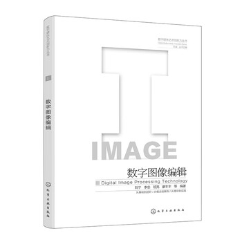 Digital image editing