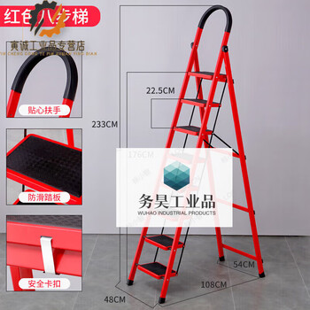 Customized ladder folding telescopic multifunctional herringbone ladder telescopic ladder escalator pedal four or five steps indoor lifting 8-step thickening and heightening ladder - red