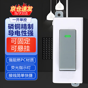 Qihua qh528 single control 10a wall-mounted hand-operated boat switch switching power switch, starry sky gray (10 pcs/box) jingcang