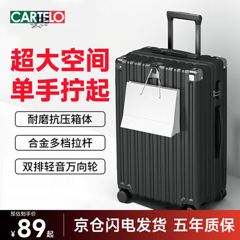Cardile crocodile suitcase women's trolley case new suitcase student large capacity men's durable and strong password case leather case muyun black anti-collision corner + sturdy box 24 inches standard size - single person travel 5-7 days