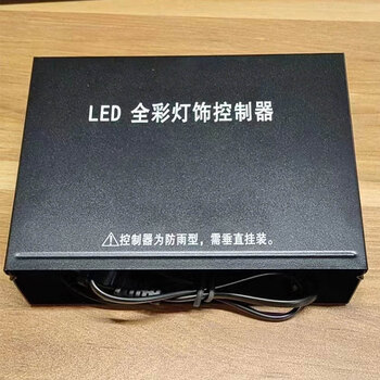 Led light box power supply 12v24v long strip power switch 400w220v to 12v light strip transformer converter full color controller