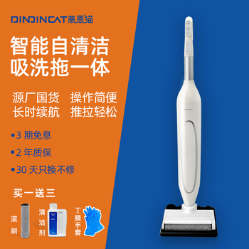 Dindincat wa01 wireless floor scrubber vacuuming, washing and mopping multifunctional all-in-one smart electric mop wa01 standard model - 30 minutes battery life