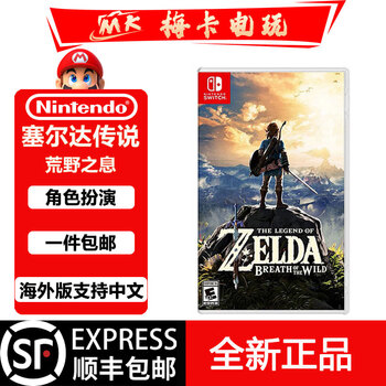 Nintendo switch game cartridge 1st generation brand new original physical card ns game software overseas version universal game card the legend of zelda breath of the wild chinese