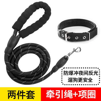 Jczs 2m 3m reflective extended dog collar leash dog rope dog walking teddy golden retriever pet large, medium and small dogs 1.5m black reflective leash + collar s size (about 5-12 pounds)