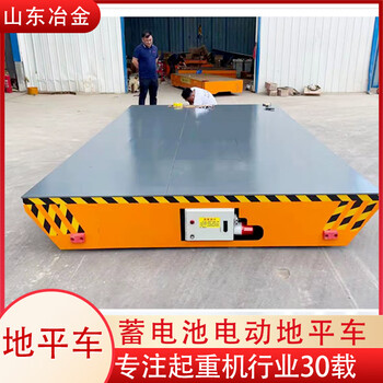 Wen yijia electric flat car battery remote control trackless heavy-duty truck 10 tons 20 tons workshop rail universal flat 1-100 tons customized