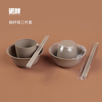 Sailotou tableware four-piece set, bowl and dish combination, bowl, cup, plate, chopsticks and spoon set, five-piece set for commercial use, three-piece set of bowl + cup + chopsticks, 100 sets