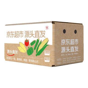 5-layer watermark enhanced universal vegetable box 230*130*160 (1000 pieces)