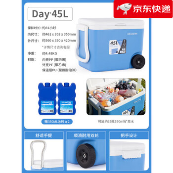 Ice master (icemaster) new product outdoor trolley insulated box refrigerator with wheels car portable large capacity cooler box sea fishing box 45 45l high cost-effective blue with trolley_roller_full 1