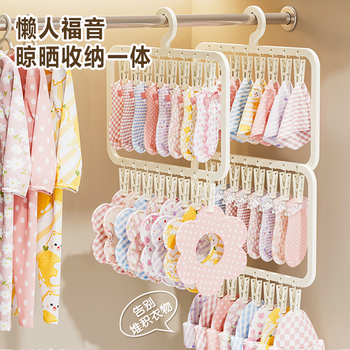 Fajienuo multi-clip socks drying rack household multi-functional hanging underwear clip disc folding cream white - three layers 26 clips