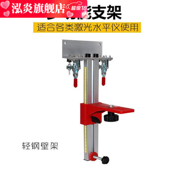 Qinkai level multifunctional wall bracket ceiling liftable 3d wall bracket hanger woodworking light steel keel bracket light steel wall bracket