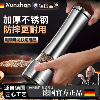 Jingga stainless steel pepper grinder freshly ground black peppercorns, pepper powder, rose sea salt, kitchen manual grinding bottle, long grinder