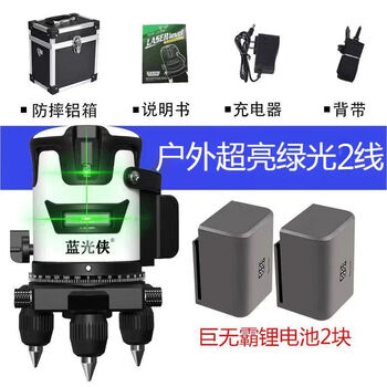 German osram blue light level meter new ld green light 2 lines 3 lines 5 lines outdoor strong light infrared water level meter outdoor super bright green light 2 lines + big mac digital display