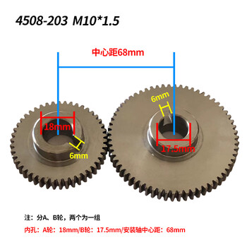 Jiang zhiai 4508/6516 automatic tapping machine hanging wheel ab pitch tooth tapping machine gt1-203/gt2-223 accessories gear ordinary 203/4508 m10*1.5