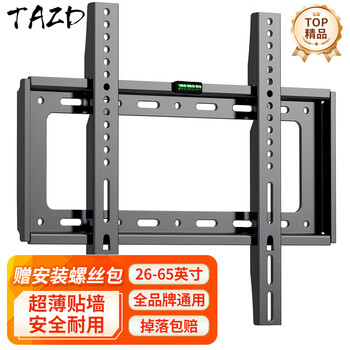 Tazd thickened tv mount fixed tv bracket wall mount suitable for xiaomi hisense tcl skyworth sony huawei honor smart screen 32 55 65 inch universal 26-65 inch economical and applicable tv wall mount