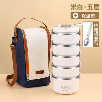 Youlunmei stainless steel office worker insulated lunch box multi-layer super large capacity adult portable insulated bucket packed with meals for two persons four or five layers 4120ml + insulated bag - free folding spoon #304 antibacterial liner