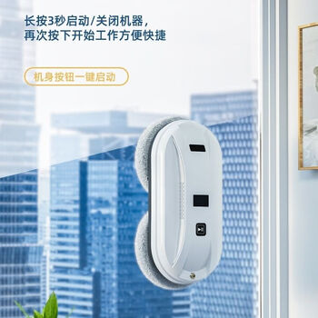 Window cleaning machine intelligent robot high-rise fully automatic cleaning artifact water spray household window exterior glass electric remote control ordinary model without water spray without remote control