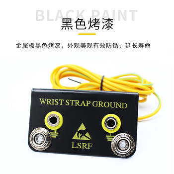 He jiagong anti-static rubber ground buckle type ground wire socket wired bracelet wrist strap hole hole hole work station rubber table 1350 pcs one end star claw one end terminal (yellow wire)