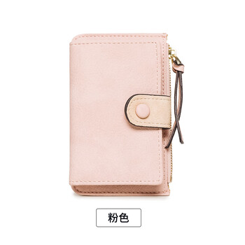 Oemg cute multifunctional small bag couple car key bag storage bag compact mini key coin purse card bag 2-in-1 pink