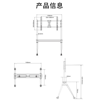 Kaloc floor-standing movable tv stand trolley tcl thunderbird 65 75 80 90-inch hanging rack as90 65-90 inches applicable_with storage tray_height adjustable_as9