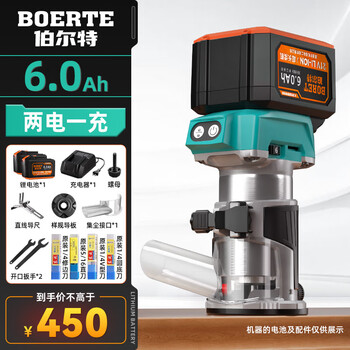 Bolt brushless lithium electric trimming machine woodworking household rechargeable grooving machine electric trimming grooving tool opening high power high power lithium electric trimming machine 6.0ah 2 batteries