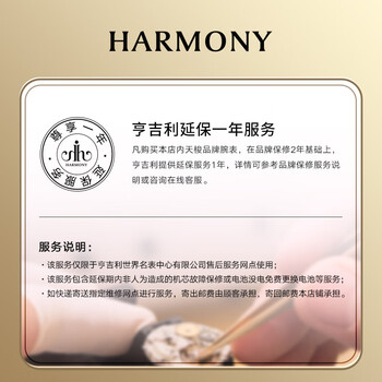 Exclusive gifts from hengjili: tissot free one-year extended warranty + five lifetime free services. no gift for single shot.