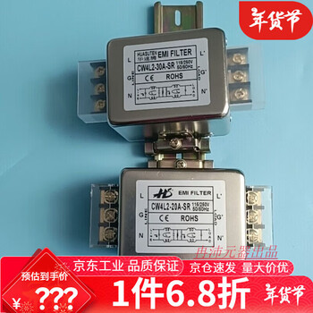 Yue changsheng rf filter power supply emi dual anti-interference electromagnetic compatibility cw4l2-60a zero line current elimination audio rail terminal block cw4l2-30a-sr
